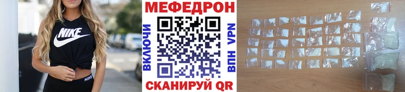 Наркошоп купить A PVP  МЕФ  Конопля  Кокаин  Зеленодольск