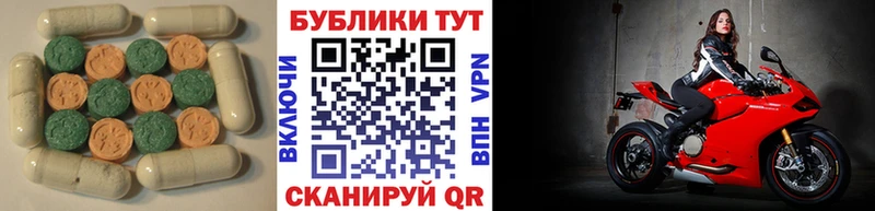 Купить закладки  Зеленодольск  ЭКСТАЗИ Philipp Plein 