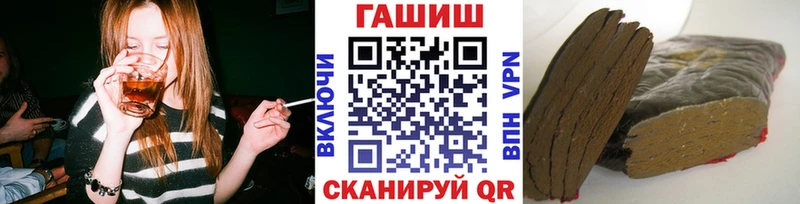 ГАШИШ VHQ  Купить закладки  Зеленодольск 