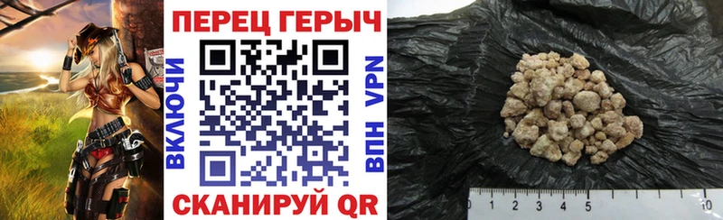 Купить где  Зеленодольск  Героин VHQ 