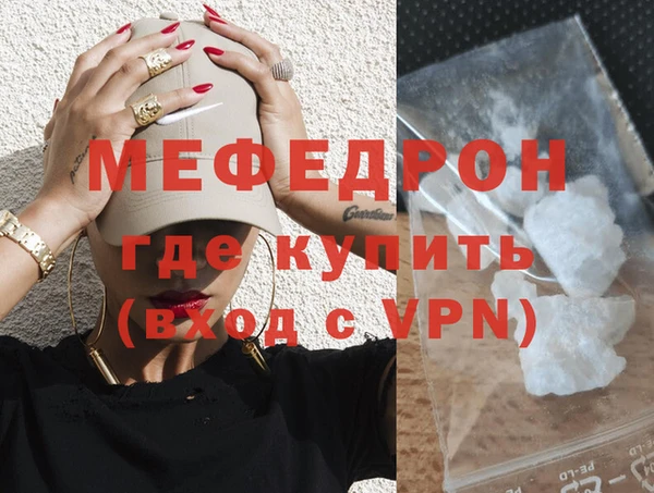 мдма Инсар