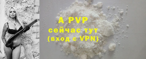 мдма Инсар