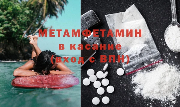 мдма Инсар