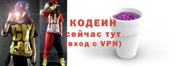 мдма Инсар