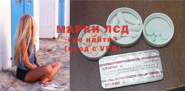 ECSTASY Инта