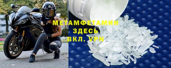 мдма Инсар