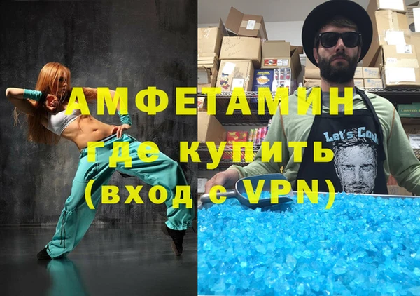 мдма Инсар