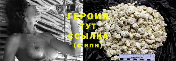 мдма Инсар
