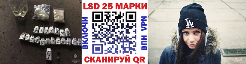 Купить закладки Зеленодольск Лсд 25 экстази ecstasy