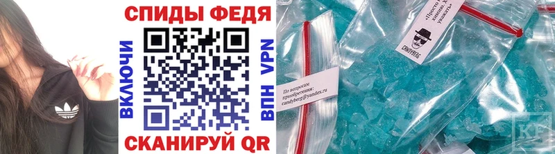 Метамфетамин Декстрометамфетамин 99.9%  Купить где  Зеленодольск 