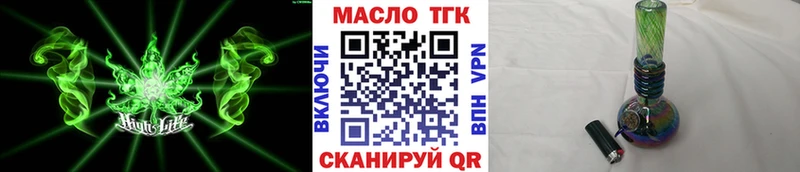 ТГК жижа  Купить где  Зеленодольск 